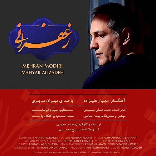 آهنگ جدید مهران مدیری به نام زعفرانی